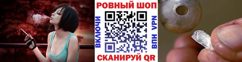 Цена Дорогобуж KRAKEN онион Бошки Шишки АМФ Гашиш Меф мяу мяу СК