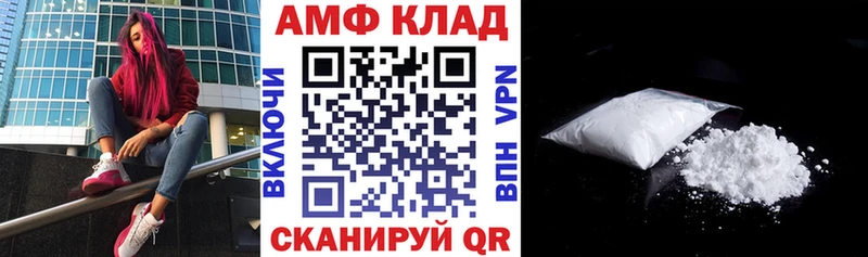 KRAKEN ONION  Дорогобуж  Amphetamine Розовый 