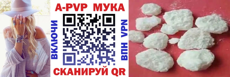 мориарти официальный сайт  где купить наркоту  Дорогобуж  A-PVP СК КРИС 