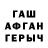 Первитин пудра Mod Nm