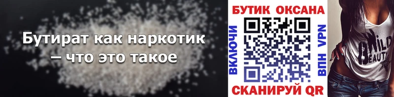 OMG tor  Дорогобуж  маркетплейс Telegram  БУТИРАТ 1.4BDO 