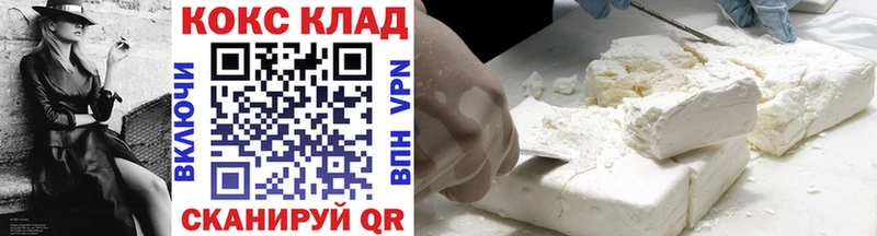 купить  цена  darknet Telegram  COCAIN Columbia  Дорогобуж  hydra зеркало 