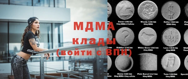 метадон Верея