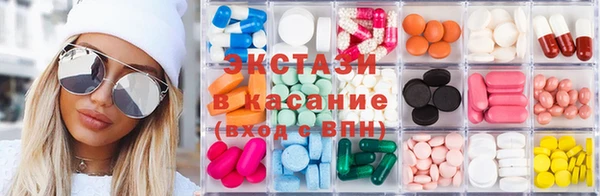 Альфа ПВП Володарск