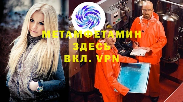 apvp Бронницы