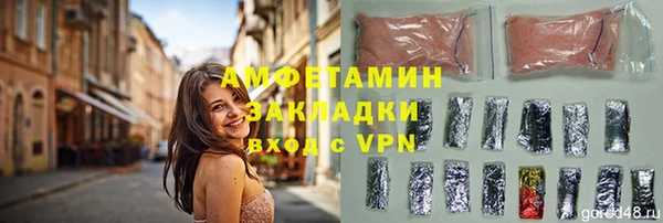 марки nbome Бородино