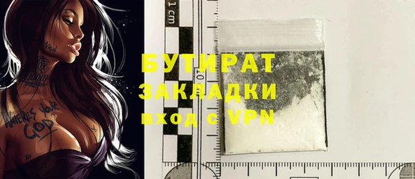 марки nbome Бородино