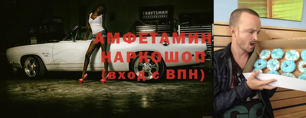 Альфа ПВП Володарск