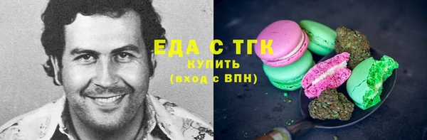 а пвп мука Волоколамск
