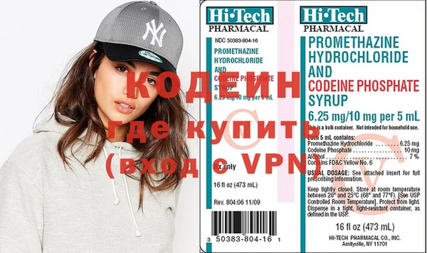 марки nbome Бородино