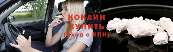 прущие крисы Бугульма