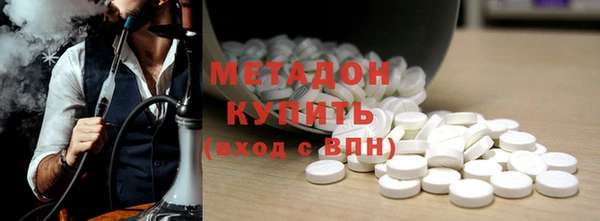 мефедрон VHQ Богородицк