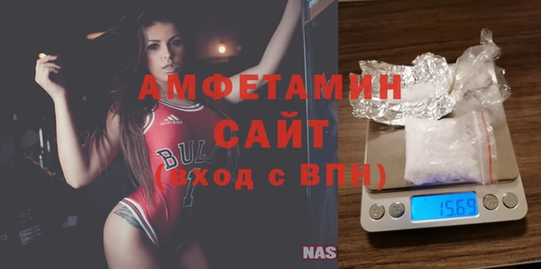 apvp Бронницы