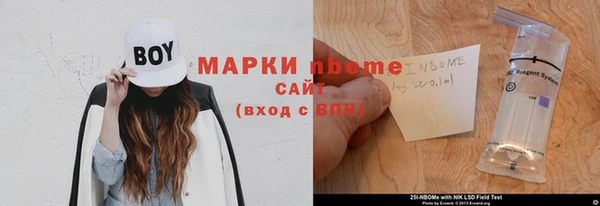 прущие крисы Бугульма