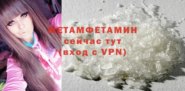марки nbome Бородино