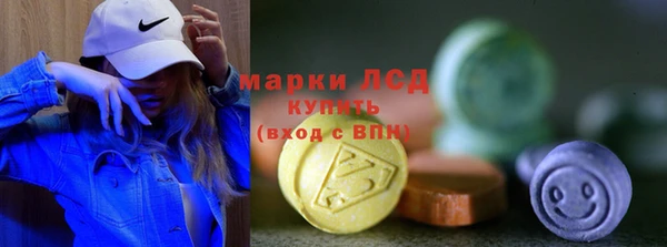 а пвп мука Волоколамск