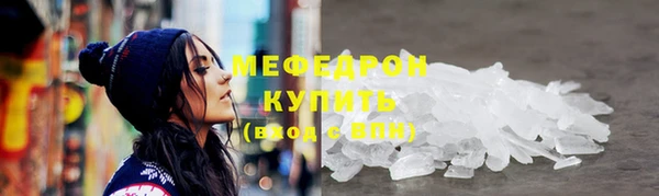 марки nbome Бородино