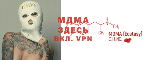 метадон Верея