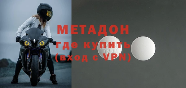 apvp Бронницы