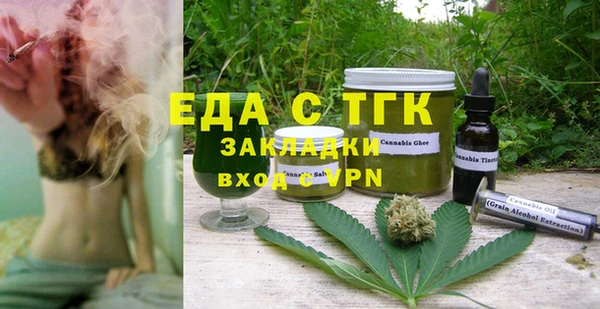 марки nbome Бородино