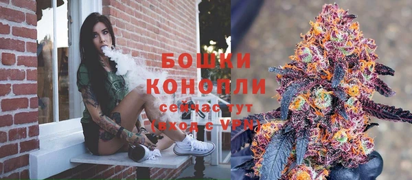 apvp Бронницы