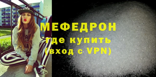 Альфа ПВП Володарск