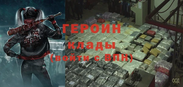 метамфетамин Волосово