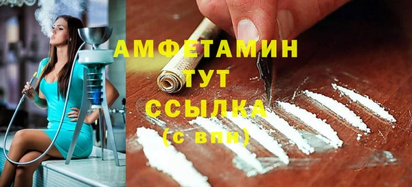 а пвп мука Волоколамск