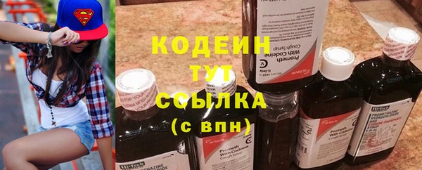 марки nbome Бородино