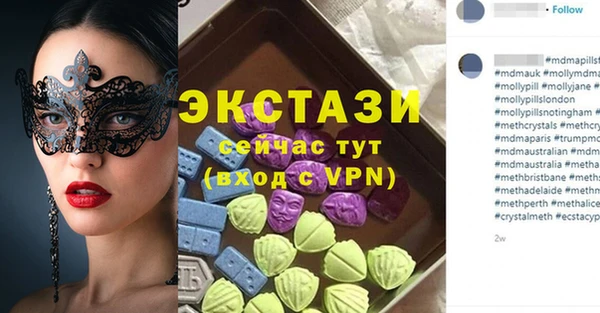 прущие крисы Бугульма