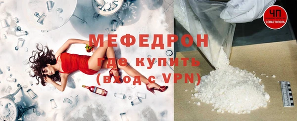 метамфетамин Волосово