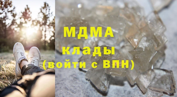 apvp Бронницы