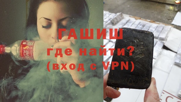 метамфетамин Волосово