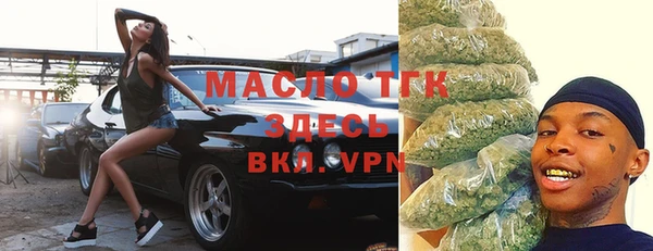 прущие крисы Бугульма