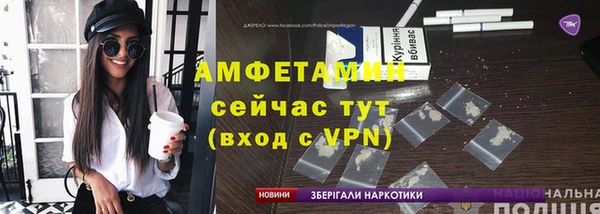 марки nbome Бородино