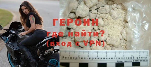 spice Верхний Тагил