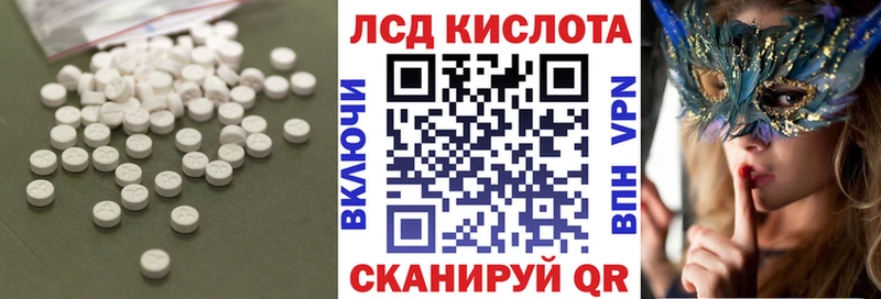 купить  цена  гидра вход  ЛСД экстази кислота  Дорогобуж 