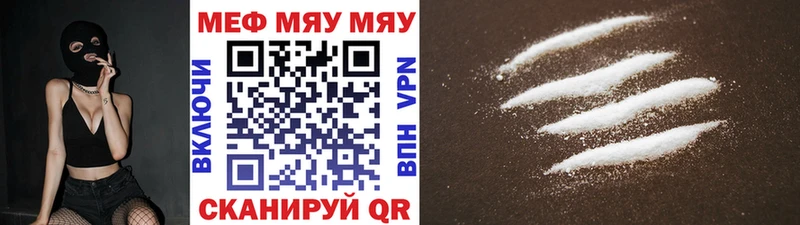 купить   OMG сайт  МЕФ mephedrone  Дорогобуж 