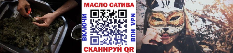 где можно купить наркотик  Дорогобуж  Дистиллят ТГК THC oil 