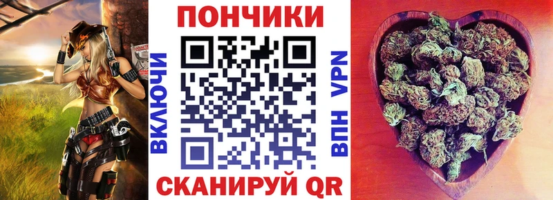 купить наркотик  Дорогобуж  Каннабис планчик 